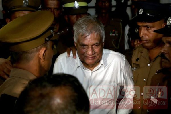 හිටපු ජනාධිපති රනිල්ට එරෙහි නඩුව අද අධිකරණයේ හිටපු ජනාධිපති රනිල්ට එරෙහි නඩුව අද අධිකරණයේ